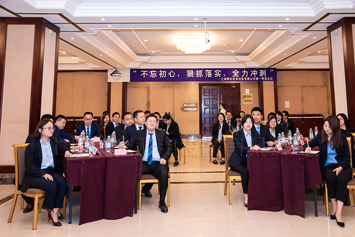 2021上海群壇第一季度中層會議